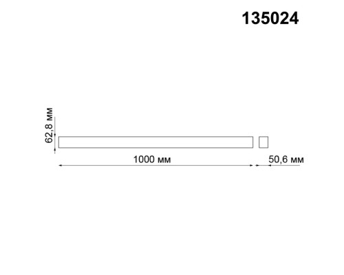 135024 SHINO NT19 030 черный Низковольтный шинопровод 1м (соединители в комплекте) IP20 24V KIT