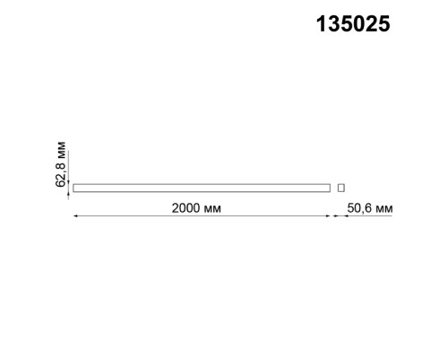 135025 SHINO NT19 031 черный Низковольтный шинопровод 2м (соединители в комплекте) IP20 24V KIT