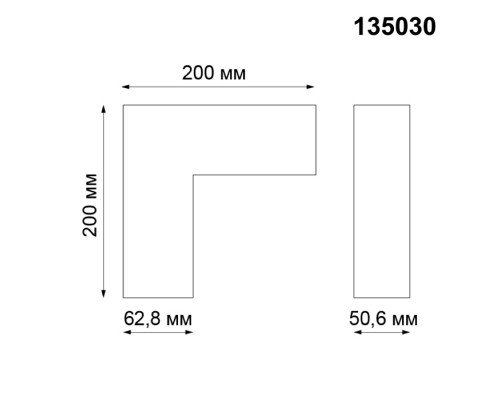 135030 SHINO NT19 031 черный Соединитель для низковольтного шинопровода  L-образный для IP20 KIT