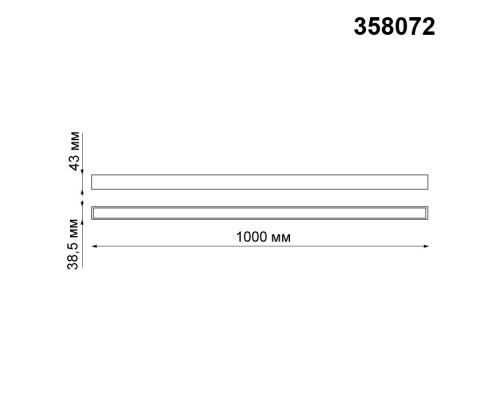 358072 SHINO NT19 031 черный Трековый светильник для низков.шинопровода IP20 LED 4000К 36W 24V KIT