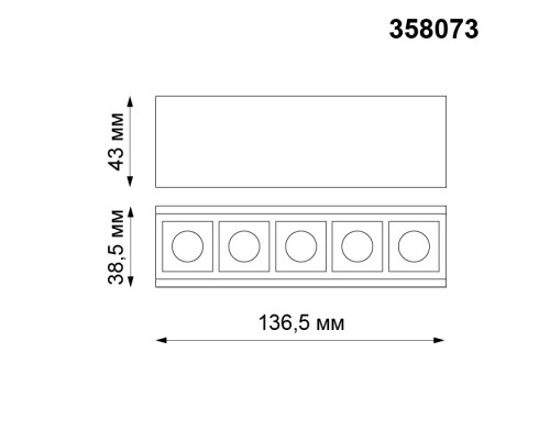 358073 SHINO NT19 031 черный Трековый светильник для низков.шинопровода IP20 LED 4000К 10W 24V KIT