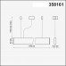 358161 OVER NT19 076 белый Подвесной светильник IP20 LED 4000K 40W 220-240V ITER