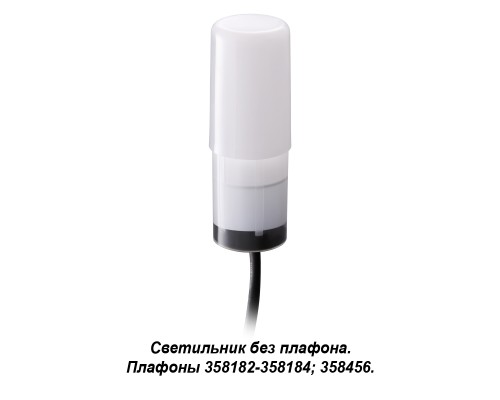 358181 STREET NT19 174 белый Ландшафтный светильник IP65 LED 4000K 3W 100-240V NOKTA