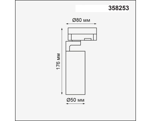 358253 PORT NT19 046 белый Трехфазный трековый светодиодный светильник IP20 LED 10W 220-240V HELIX