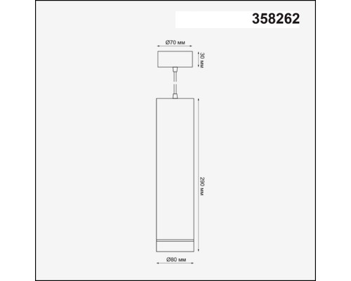 358262 OVER NT19 103 белый Подвесной светильник IP20 LED 12W 160-265V ARUM
