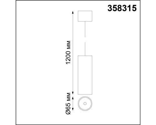 358315 OVER NT19 043 белый Накладной диммир.светильник с пультом ДУ IP20 LED 3000-6500K 20W DEMI