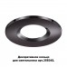 358345 SPOT NT19 105 жемчужный черный Декоративное кольцо для арт. 358342 REGEN