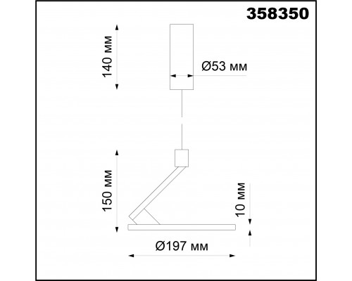 358350 OVER NT20 054 черный Светильник накладной, длина провода 1м IP20 LED 4000K 18W 85-265V HAT