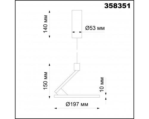 358351 OVER NT20 054 белый Светильник накладной, длина провода 1м IP20 LED 4000K 18W 85-265V HAT