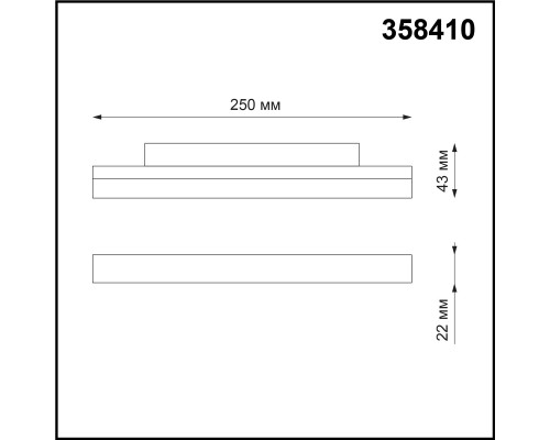 358410 SHINO NT20 027 черн Трековый светильник для низков. шинопровода IP20 LED 4000K 12W 48V FLUM