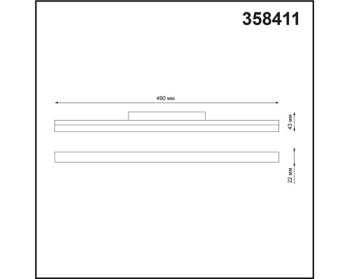 358411 SHINO NT20 027 белый Трековый светильник для низков. шинопровода IP20 LED 4000K 24W 48V FLUM