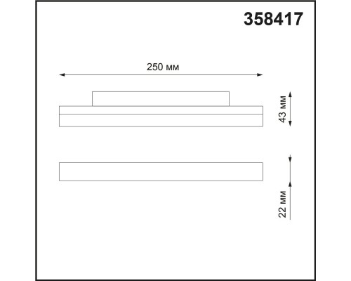 358417 SHINO NT20 027 белый Трековый светильник для низков. шинопровода IP20 LED 4000K 12W 48V FLUM