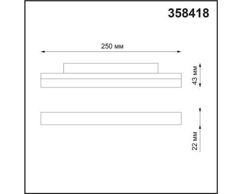 358418 SHINO NT20 027 черн Трековый светильник для низков. шинопровода IP20 LED 4000K 12W 48V FLUM