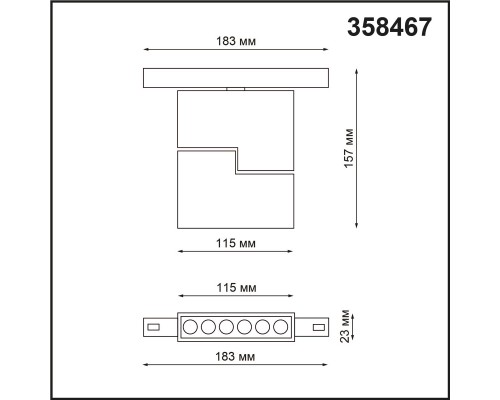 358467 SHINO NT20 028 черн Трековый светильник для низков. шинопровода IP20 LED 4000К 12W 48V FLUM