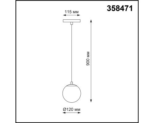 358471 SHINO 029 белый/белый шар Трековый св-ник для низков.шинопровода IP20 LED 4000К 10W 48V FLUM