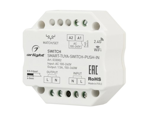 Контроллер-выключатель SMART-TUYA-SWITCH-PUSH-IN (230V, 1.5A, WiFi, 2.4G) (ARL, IP20 Пластик, 5 лет)