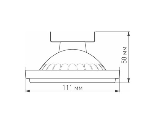 Лампа AR111-UNIT-G53-15W- Day4000 (WH, 24 deg, 12V) (ARL, Металл)