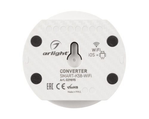 Конвертер SMART-K58-WiFi White (5-24V, 2.4G) (ARL, IP20 Пластик, 5 лет)