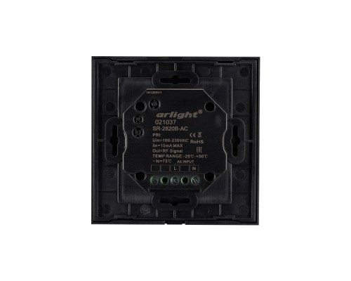 Панель Sens SR-2820B-AC-RF-IN Black (220V,RGBW,1 зона) (ARL, IP20 Пластик, 3 года)