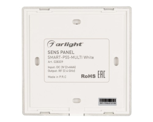 Панель Sens SMART-P55-MULTI White (3V, 4 зоны, 2.4G) (ARL, IP20 Пластик, 5 лет)